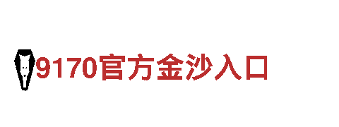亚博首页网址-专业观光旅游企业